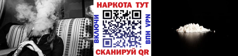 Магазин наркотиков Джанкой ГАШ АМФ APVP Меф Cocaine МЕГА ссылки Канабис