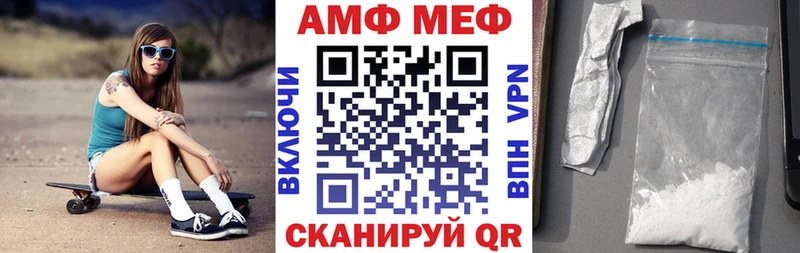 Амфетамин VHQ  хочу наркоту  Джанкой 