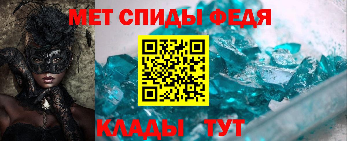 Amphetamine VHQ Джанкой