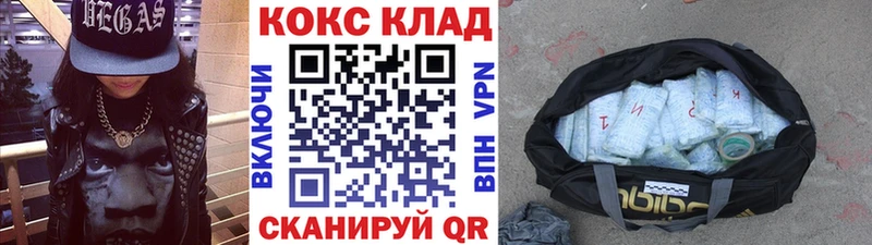 где найти   darknet телеграм  КОКАИН Боливия  Джанкой 