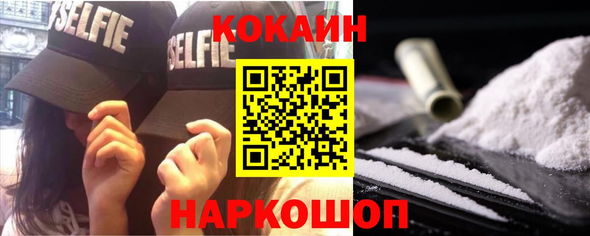 Cocaine Колумбийский Джанкой