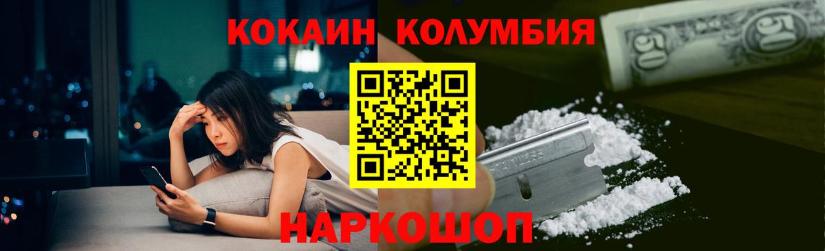 МДМА Джанкой
