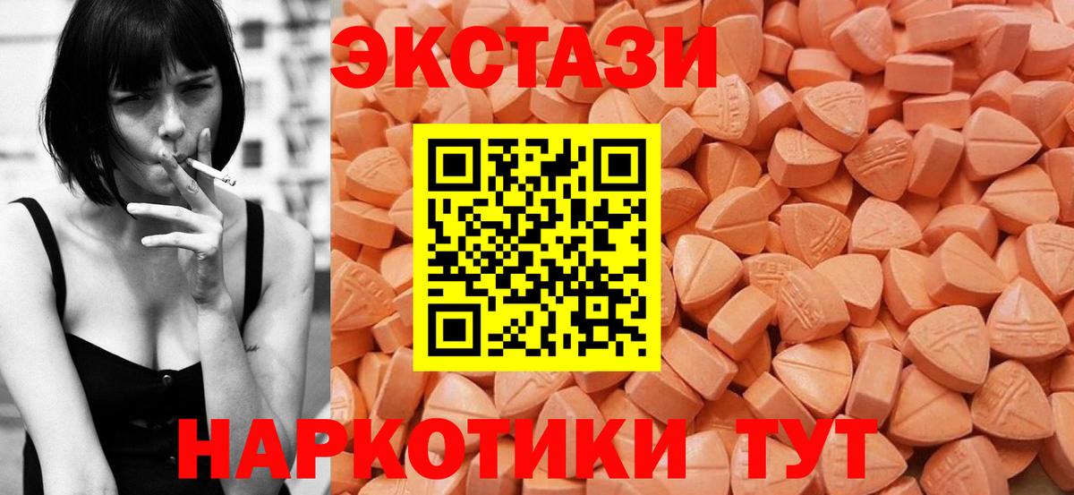 Масло THC  Каннабис  Меф  Cocaine  КОКАИН  APVP  Вход с VPN  Джанкой  Хэш 