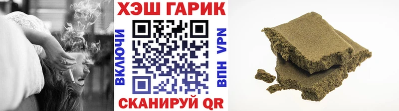 ГАШИШ VHQ  Джанкой 