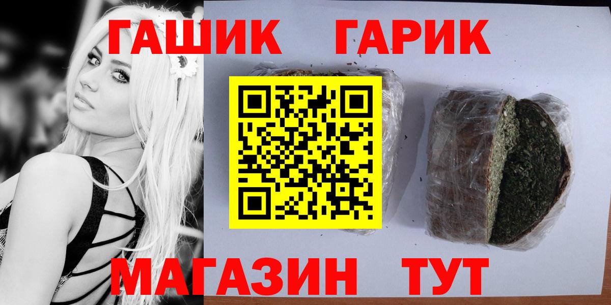 ГАШИШ AMNESIA HAZE  ГАШ гашик  купить закладку  Джанкой 