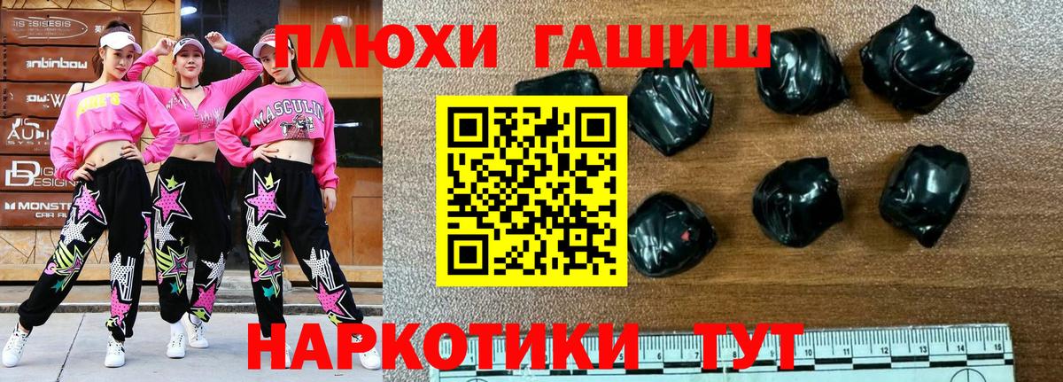 МЕФ   Codein  Конопля  COCAIN  NBOMe  МДМА  Джанкой  АМФЕТАМИН кристаллы  Мефедрон кристаллы  ГАШИШ 