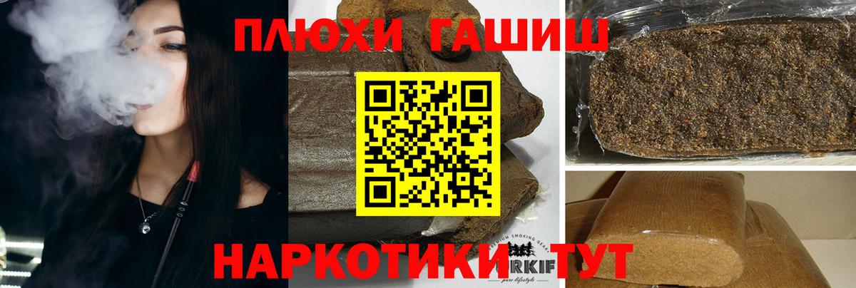 магазин    ГАШ  Джанкой  ГАШ Изолятор  Вход с VPN  ГАШИШ гашик 