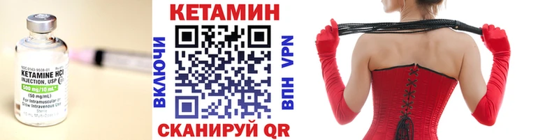 нарко площадка клад  мега   Кетамин VHQ  Джанкой  цена наркотик 