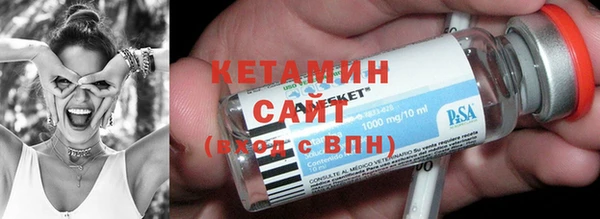 марки nbome Горно-Алтайск