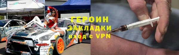 гидра Липки