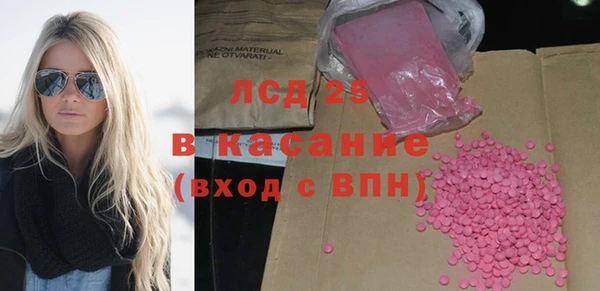 марки nbome Горно-Алтайск