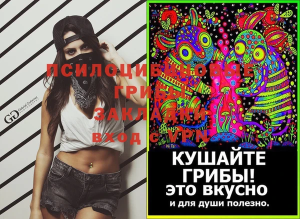 марки nbome Горно-Алтайск