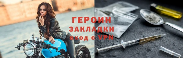 гидра Липки