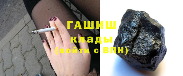 альфа пвп VHQ Алагир