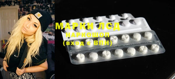 марки nbome Лихославль