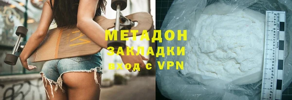 гидра Липки