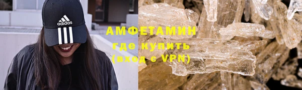 марки nbome Горно-Алтайск