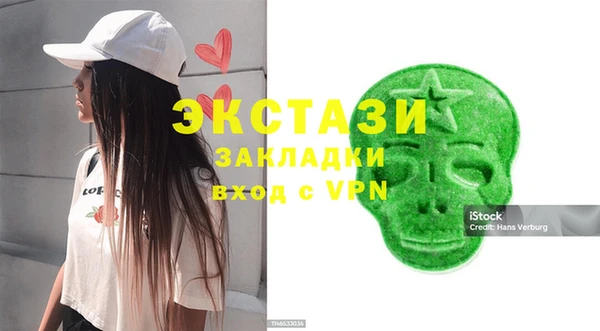 сатива Лиски