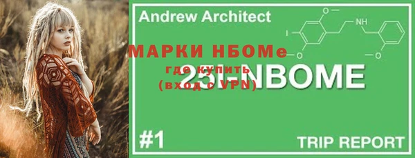 марки nbome Лихославль