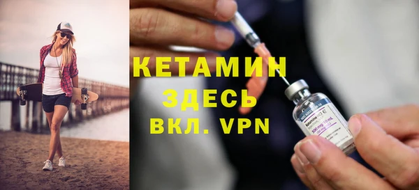 ALPHA PVP Магадан