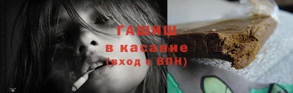 сатива Лиски