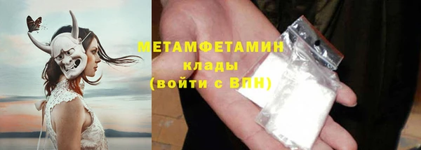 гидропоника Магас