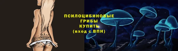 марки nbome Лихославль