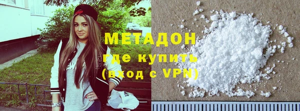 гидра Горняк