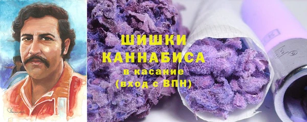 каннабис Алапаевск