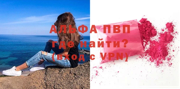 сатива Лиски