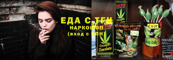 марки nbome Горно-Алтайск