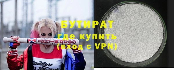 сатива Лиски