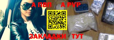 jwh Балаково