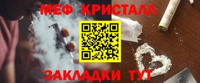 мет Балахна