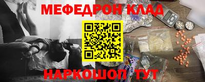 скорость Балашиха