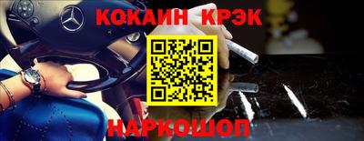 меф VHQ Балашиха