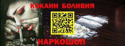 бошки Балахна