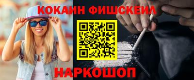 скорость Балашиха