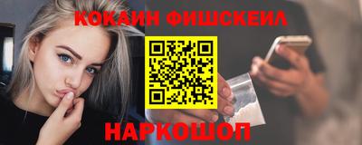 скорость Балашиха