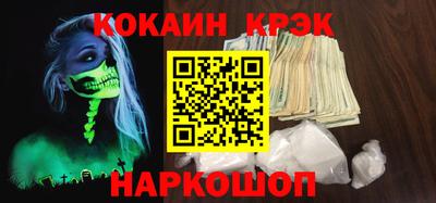 скорость Балашиха