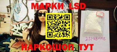 меф Балаково