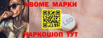 скорость Балашиха