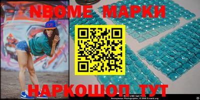 меф Балаково