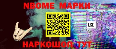 скорость Балашиха