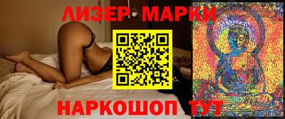 jwh Балаково