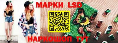 скорость Балашиха