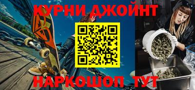 меф Балаково