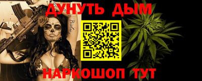 меф Балаково