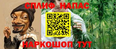 каннабис Заволжье