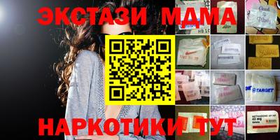 мет Балахна